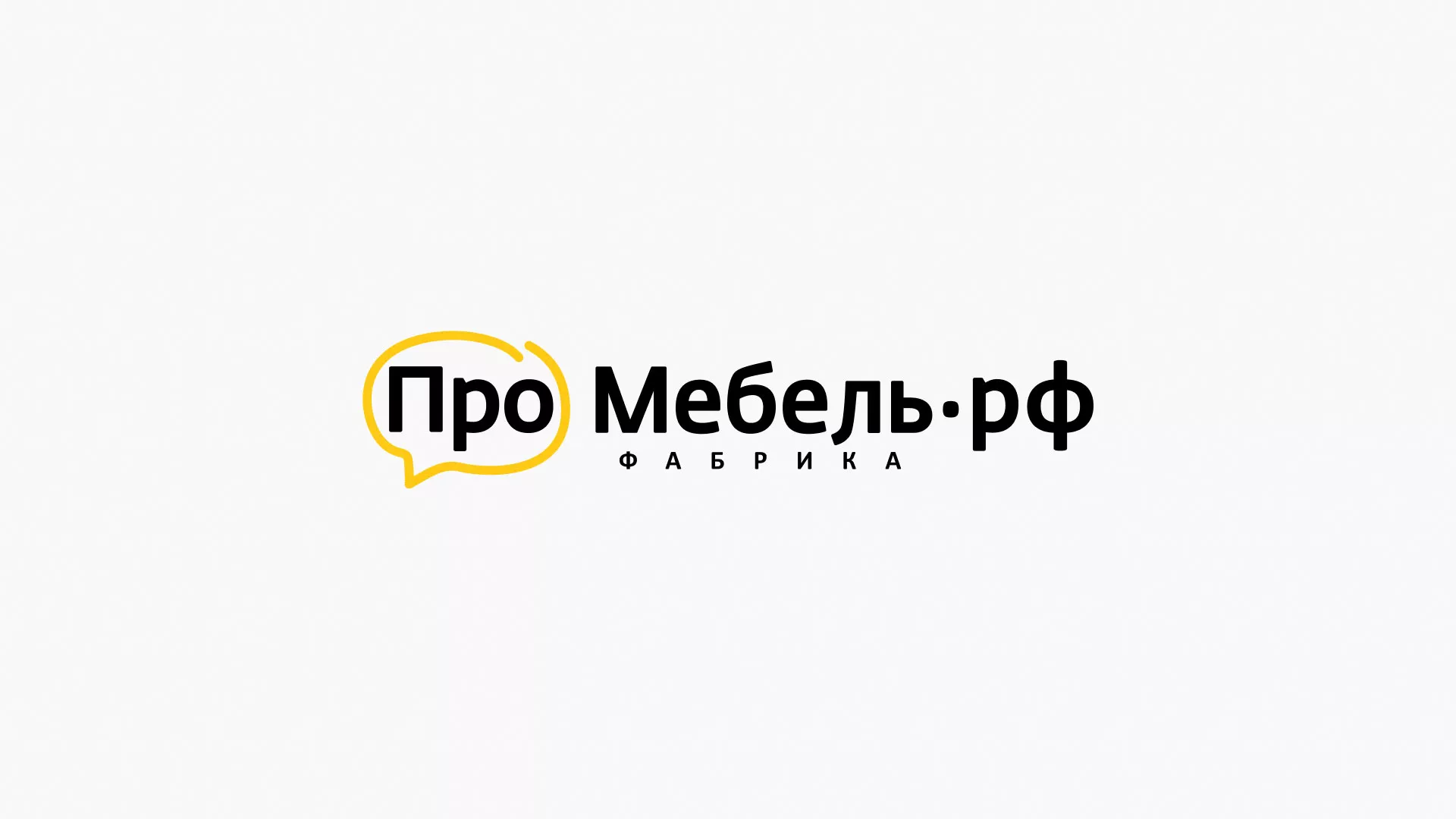 Разработка сайта для производства мебели «Про мебель» в Белореченске